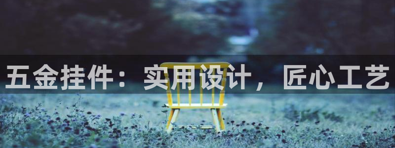 恒行2吴74OOO5