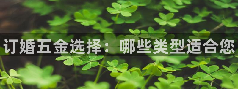 恒行2吕74OOO5