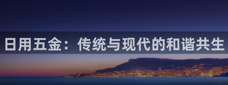 恒行娱乐周74OOO5