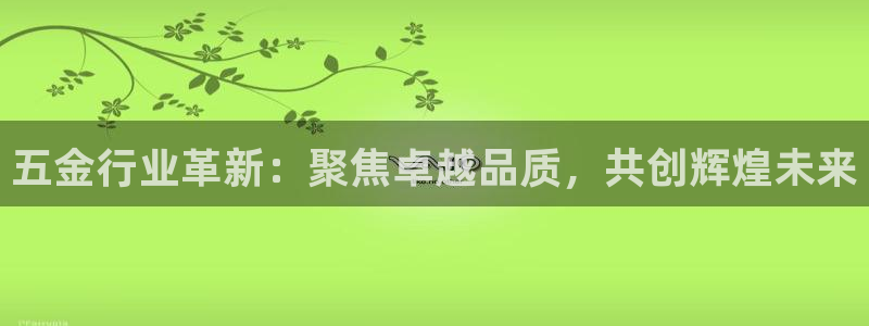 恒行娱乐蜗74ooo5指磁