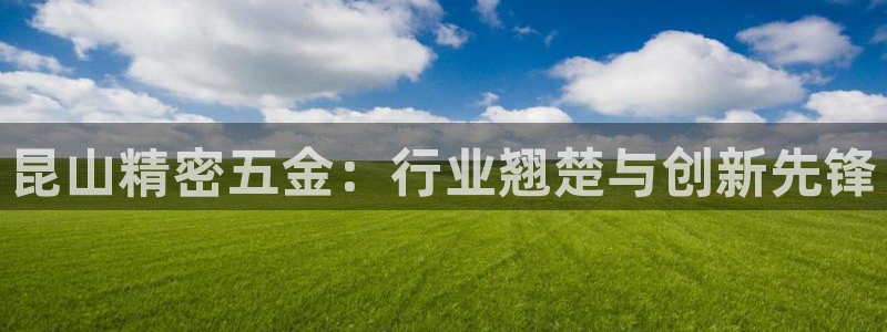 恒行2陈74OOO5