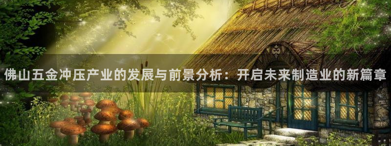 恒行娱乐蜗74ooo5指磁
