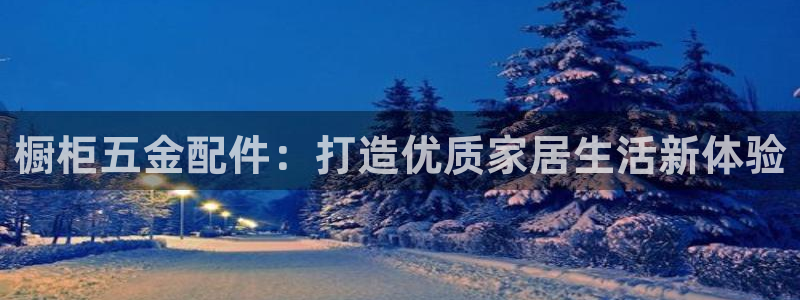 恒行娱乐老板推荐5ll533主管