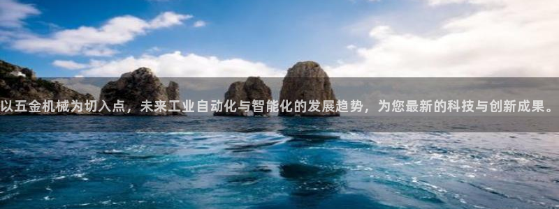 恒行2杨74OOO5