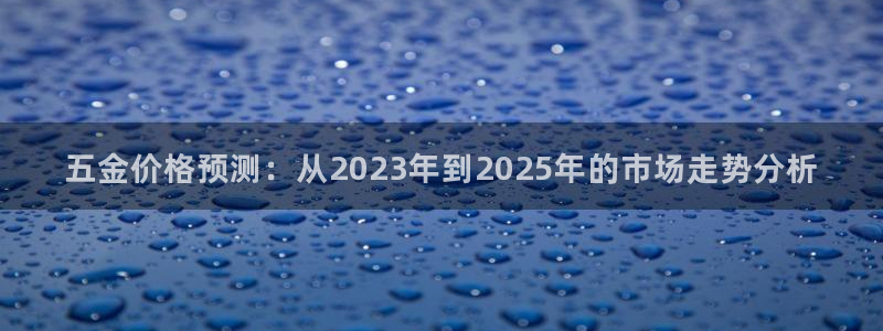 恒行娱乐掌74ooo5呀蚕