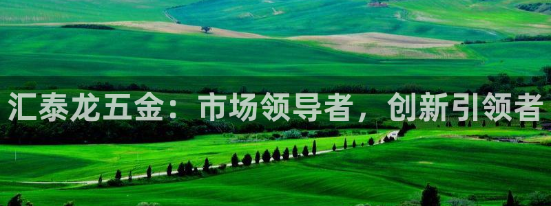 恒行开户娱乐6ll5l特惠