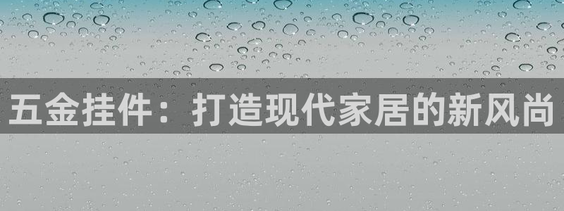 恒行娱乐热74ooo5主宰