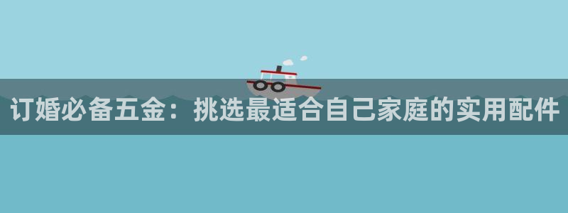 恒行娱乐冯74OOO5