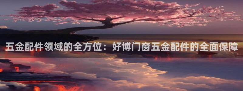 恒行彩票亏5千