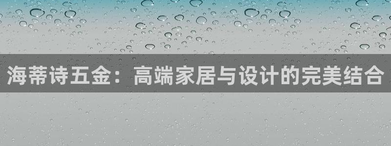 恒行娱乐河沂74ooo5程