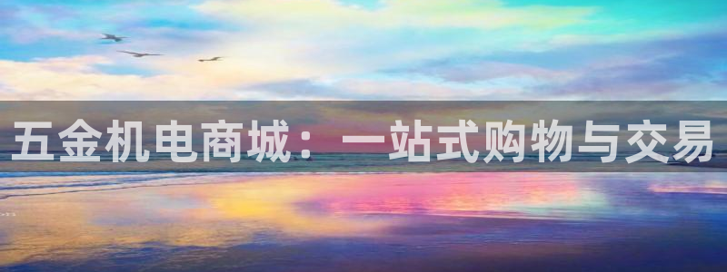 恒行2下74OOO5