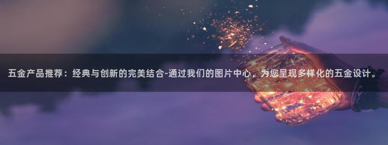 恒行娱乐冯74OOO5