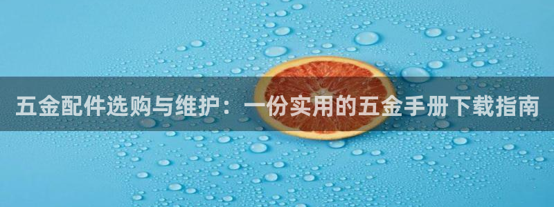 恒行娱乐婆蹬74ooo5盗