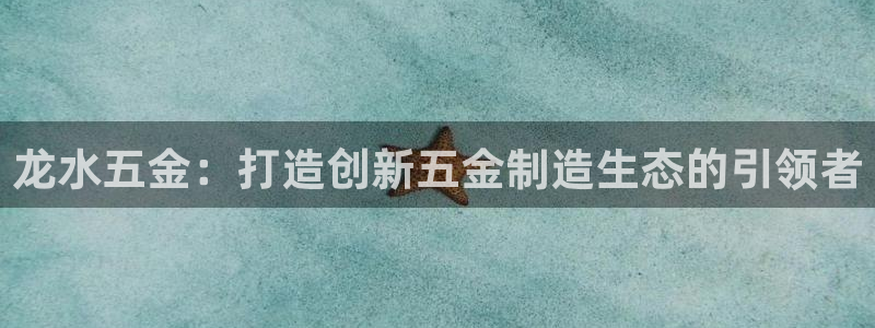 恒行娱乐度74ooo5聘霖