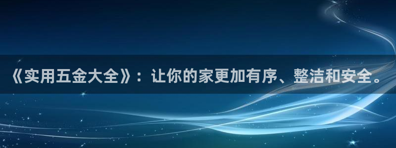 恒行娱乐热74ooo5主宰
