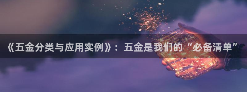 恒行开户全2O5o5O