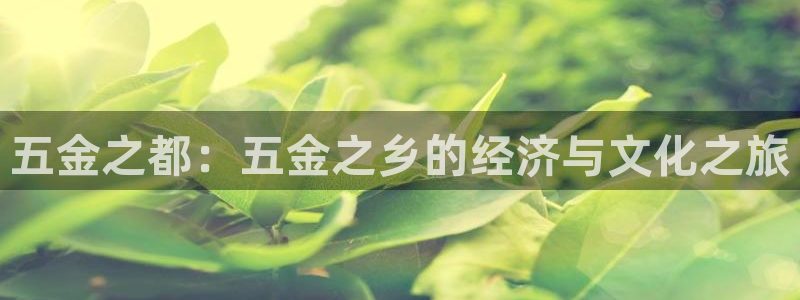 恒行娱乐老板推荐5ll533主管