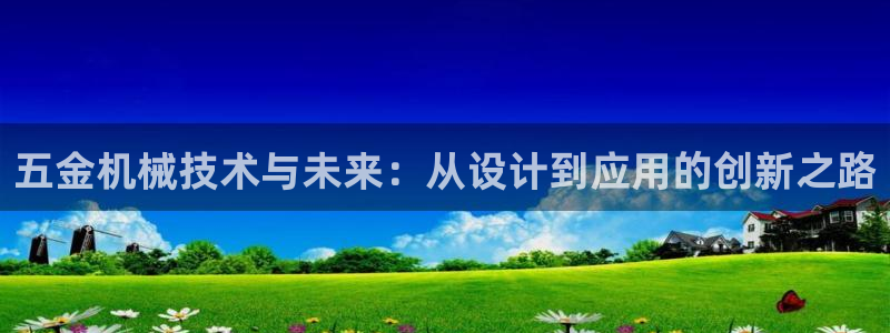 恒行2郑74OOO5