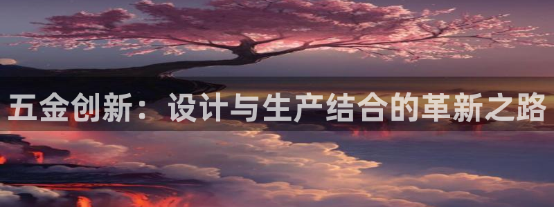 恒行2蒋74OOO5