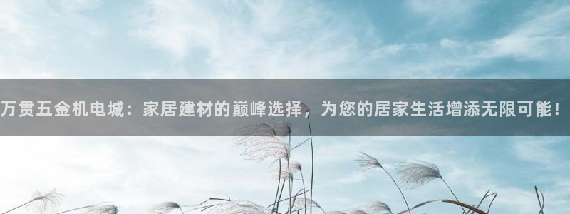 恒行娱乐郑74OOO5