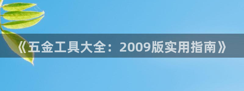恒行娱乐老板推荐5ll533主管