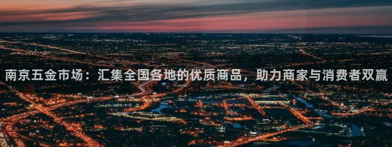 恒行娱乐周74OOO5
