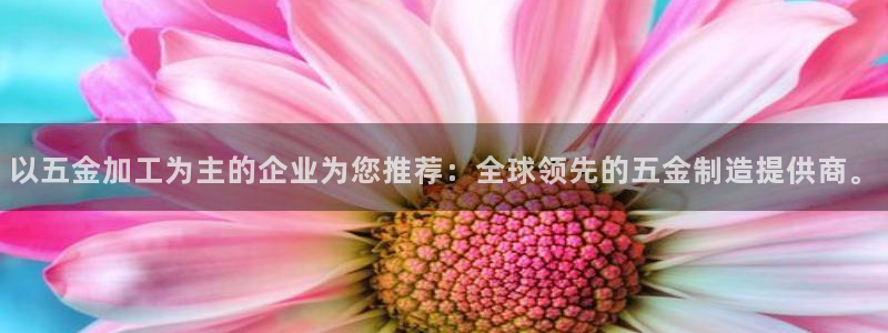 恒在5行中代表什么数字