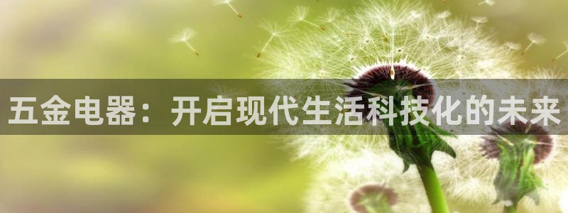 恒行2朱74OOO5