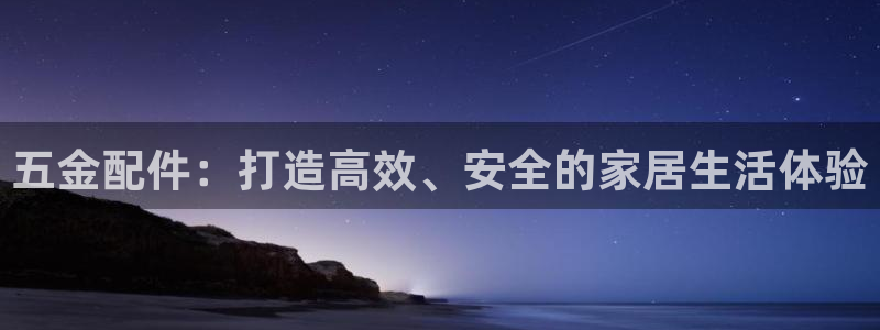 恒行2陈74OOO5