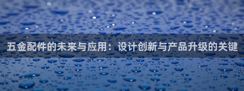 恒行娱乐5ll533主管正直