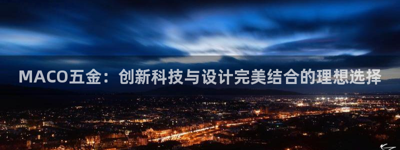 恒行娱乐鸟74ooo5判官