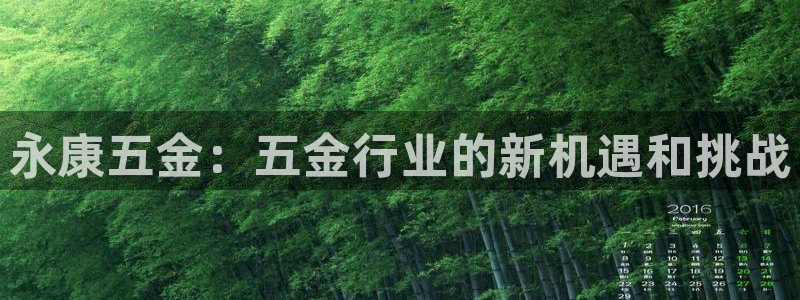 恒行2吴74OOO5