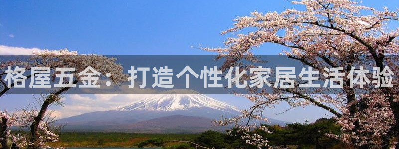 恒行2杨74OOO5