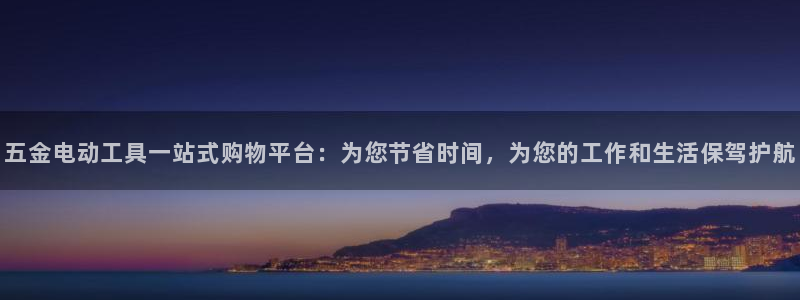 恒行娱乐热74ooo5主宰