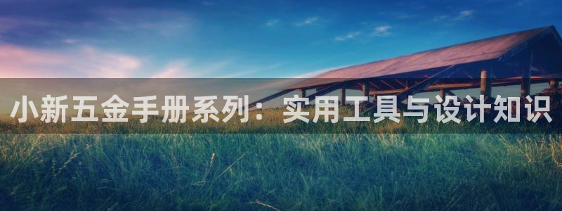 恒行娱乐河沂74ooo5程