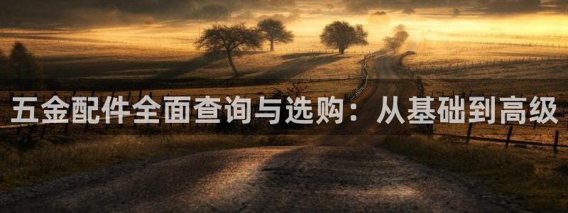 恒行开户娱乐6ll5l特惠