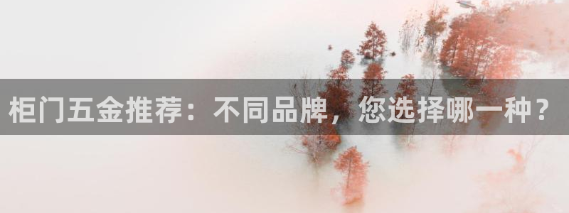 恒行娱乐吴74OOO5