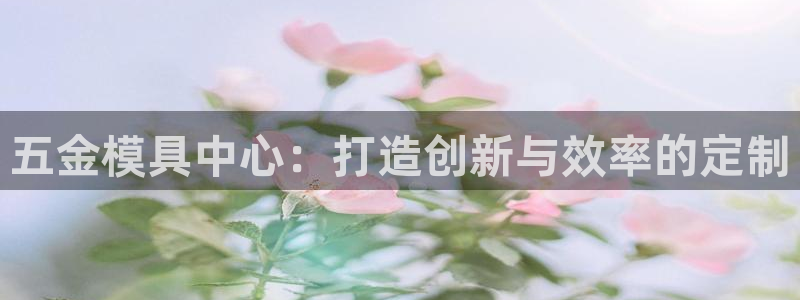 恒行娱乐郑74OOO5