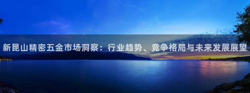 恒行娱乐冯74OOO5