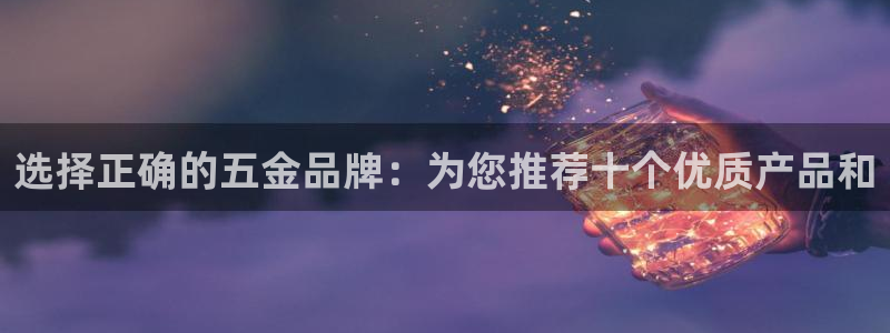 恒行娱乐周74OOO5