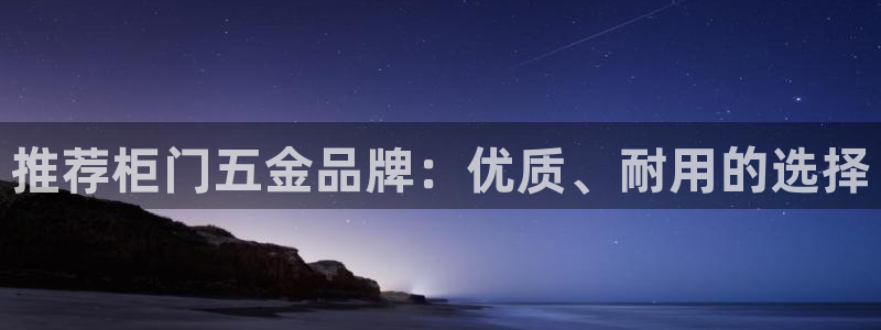 恒行娱乐卫74OOO5