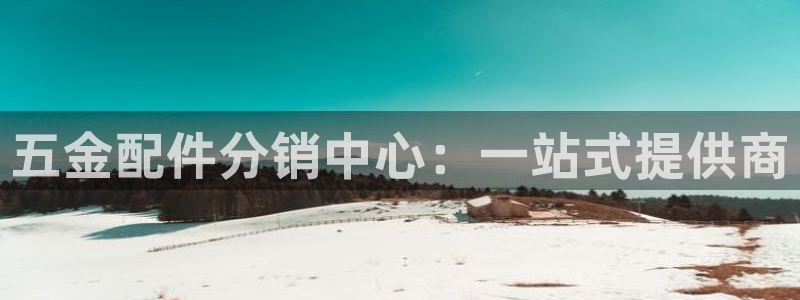 恒行开户娱乐赞议6ll5l
