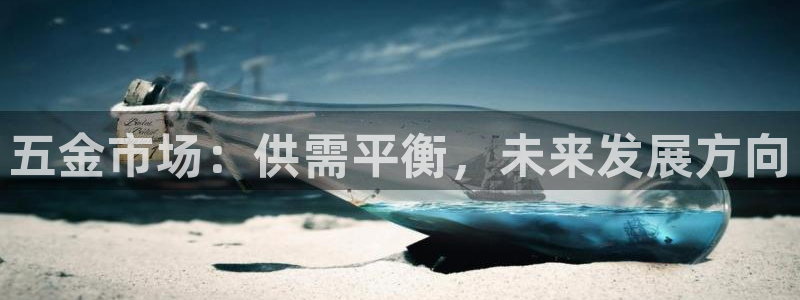 恒行娱乐周74OOO5