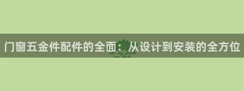 恒行主管6ll5l指定