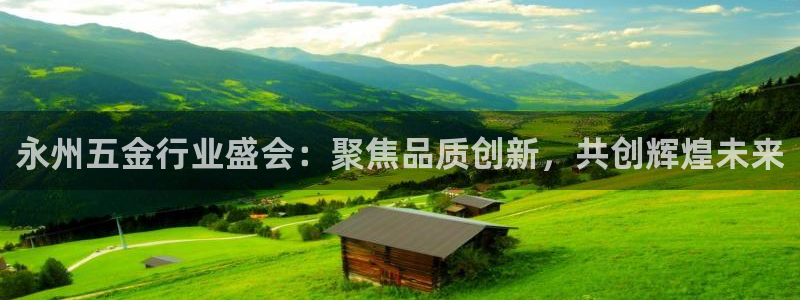 恒行主管招收 6ll5l出奇