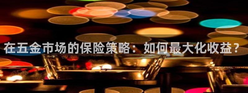 恒行2地74OOO5