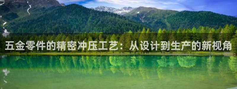 恒行主管招收 6ll5l出奇