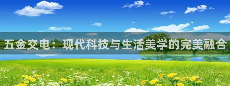 恒行2下74OO5