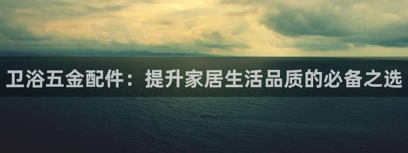 恒行娱乐见5ll533主管