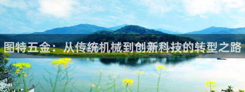 恒行开户娱乐6ll5l特惠
